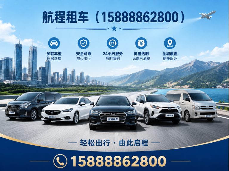 富阳区杭州大巴租赁展示图